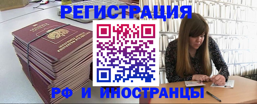 регистрация для дет. сада в Каспийске