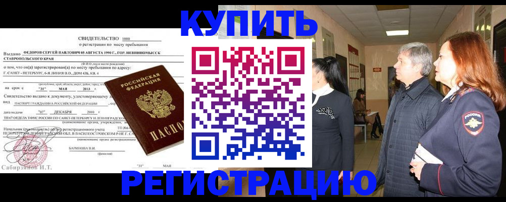 регистрация для дет. сада в Каспийске